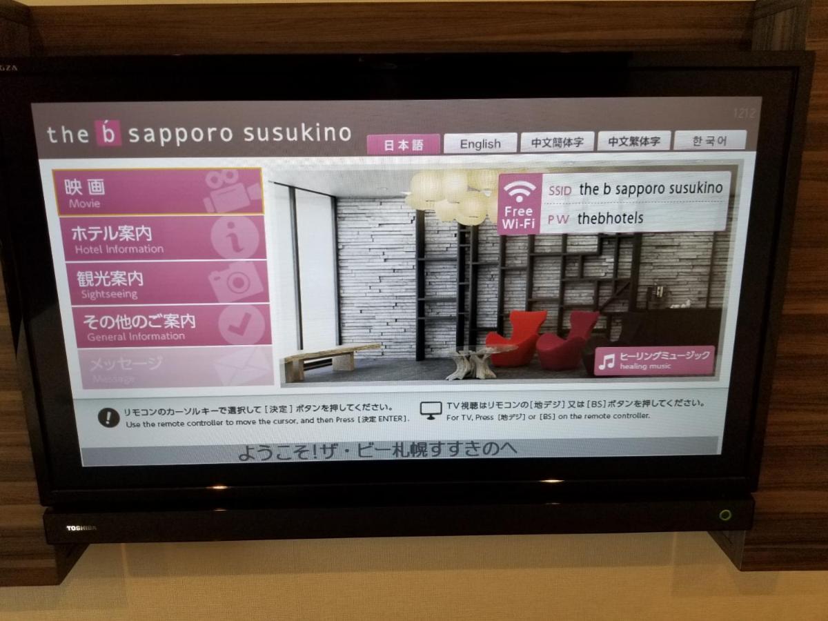 The B Sapporo Susukino Ξενοδοχείο Εξωτερικό φωτογραφία